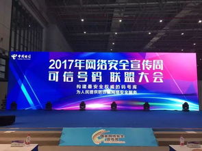 可信號碼信息服務聯(lián)盟迎來新成員，互聯(lián)網(wǎng)巨頭成為首選合作伙伴