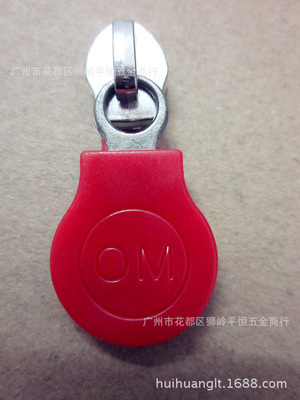 工廠直供PVC材質(zhì)拉鏈頭 手袋箱包配件的優(yōu)質(zhì)選擇