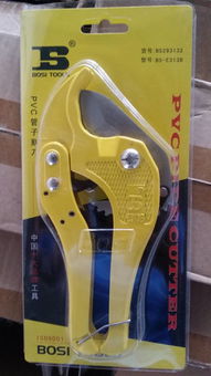 新山小五金批發零售與二手日用百貨銷售 一站式生活服務解決方案