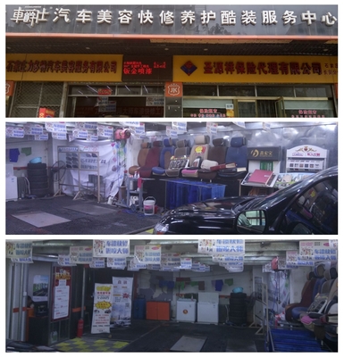 力多特汽車美容裝飾 一站式汽車服務與京津冀旅游一卡通的創新融合