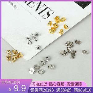 蝴蝶扣耳塞 小五金中的精致守護者，零售市場的新寵